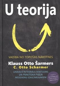 U teorija