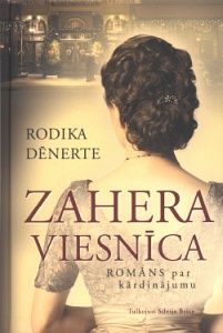 Zahera viesnīca
