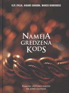 Nameja gredzena kods