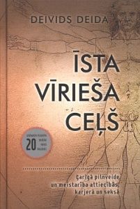 Īsta vīrieša ceļš