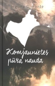 Komjaunietes pūra nauda