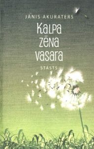Kalpa zēna vasara