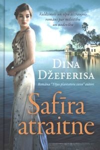 Safīra atraitne