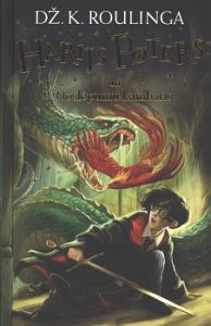 Harijs Poters un Noslēpumu kambaris