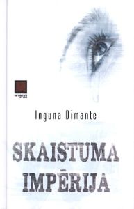 Skaistuma impērija