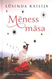Mēness māsa