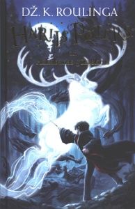 Harijs Poters un Azkabanas gūsteknis