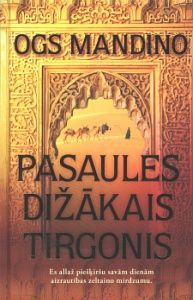 Pasaules dižākais tirgonis