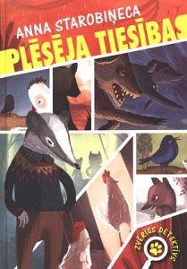 Plēsēja tiesības
