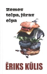 Zemes telpa, jūras elpa