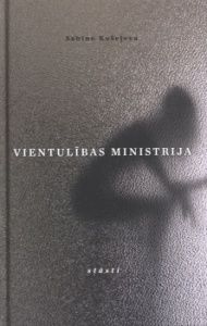 Vientulības ministrija