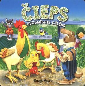 Čieps. Drosmīgais cālēns