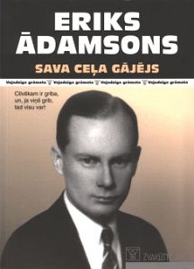Sava ceļa gājējs