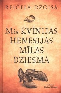 Mis Kvīnijas Henesijas mīlas dziesma