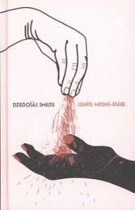 Dziedošās smiltis