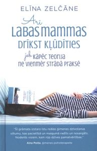 Arī labas mammas drīkst kļūdīties jeb kāpēc teorija ne vienmēr strādā praksē