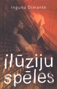 Ilūziju spēles