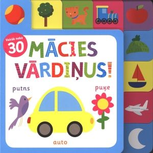 Mācies vārdiņus!