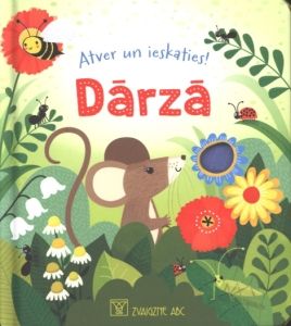 Dārzā