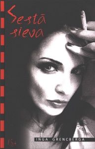 Sestā sieva