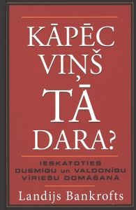 Kāpēc viņš tā dara?