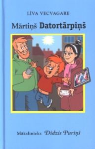 Mārtiņš Datortārpiņš