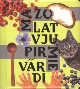 Mazo latvju pirmie vārdi