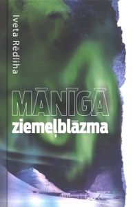 Mānīgā ziemeļblāzma