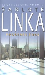 Pagātnes ēnas