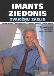 Zvaigžņu zaglis