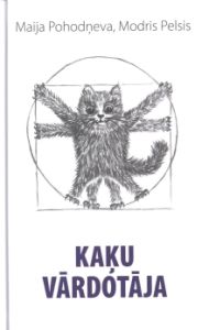 Kaķu vārdotāja