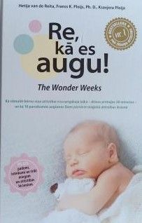 Re, kā es augu!