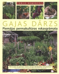 Gajas dārzs
