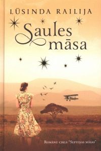 Saules māsa