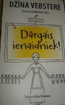 Dārgais ienaidniek!