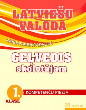 Raibu raibā pasaule. 1. klase. Latviešu valoda. Ceļvedis skolotājam