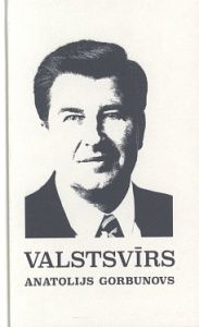 Valstsvīrs Anatolijs Gorbunovs