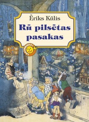 Rū pilsētas pasakas