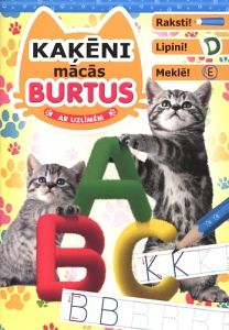 Kaķēni mācās burtus