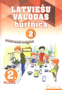 Latviešu valodas burtnīca 2. 2. klase