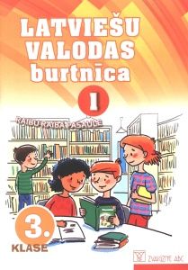Latviešu valodas burtnīca I 3. klase