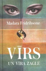 Vīrs un vīra zagle