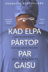 Kad elpa pārtop par gaisu