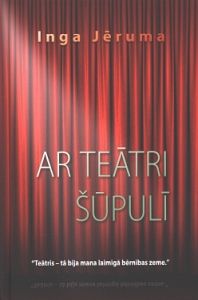 Ar teātri šūpulī
