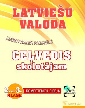 Raibu raibā pasaule. 2. un 3. klase. Latviešu valoda. Ceļvedis skolotājam. Kompetenču pieeja