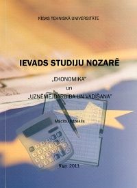 Ievads studiju nozarē "Ekonomika" un "Uzņēmējdarbība un vadīšana"