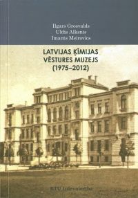 Latvijas Ķīmijas vēstures muzejs (1975-2012)