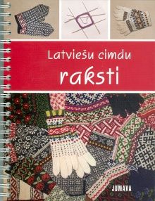 Latviešu cimdu raksti