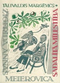 Zigfrīda Annas Meierovica sadalītā mīlestība