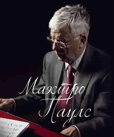 Maestro Pauls